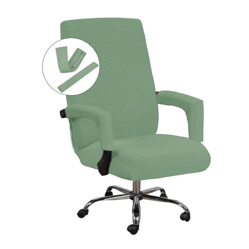 M/L Size Elastic Office Computer Chair Cover Modern Anti-Dirty Boss Rotating Chair Seat Case Removable With Armrest Covers