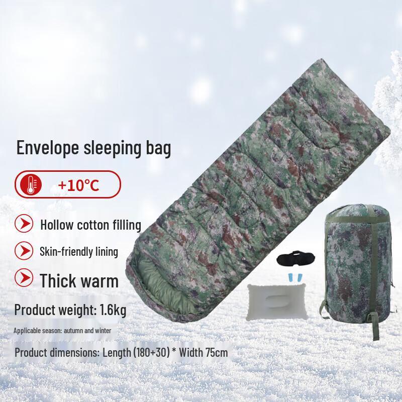 Pan Zhijian Camouflage Envelope Camping Sleeping Bag