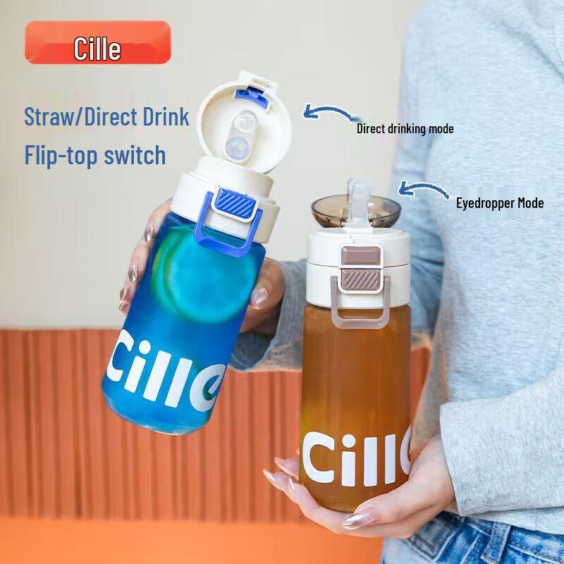 Xile Dual Drink Bottle