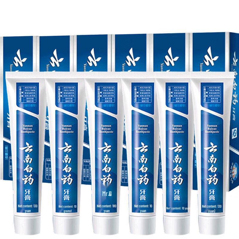 Yunnan Baiyao Spearmint Toothpaste (5-Pack)