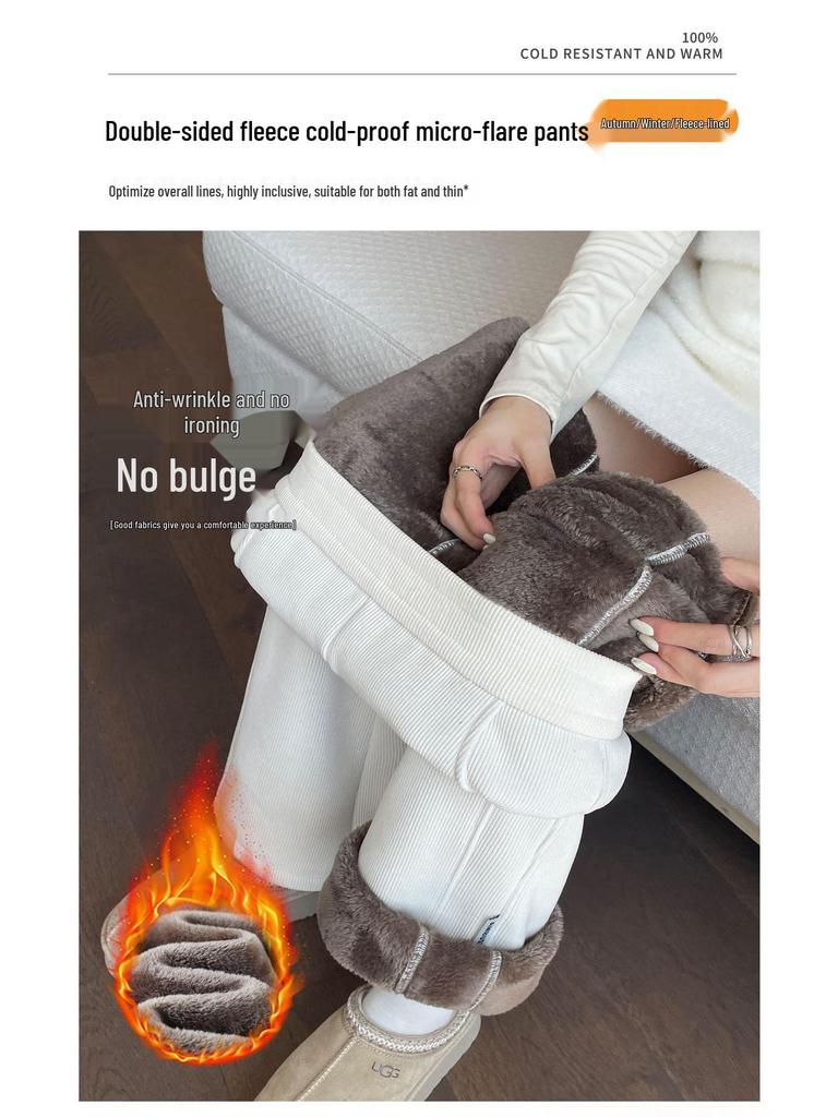 Chenille Fleece-Lined Bell Bottom Pants for Plus-Size Women - Autumn/Winter Lambswool Cotton Micro-Flare Warm Pants