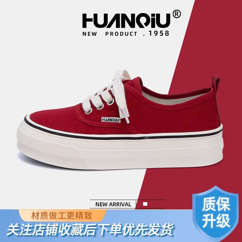 Global yellow versatile niche canvas shoes for women ZHQ-XA398 summer new niche trend casual board shoes for women