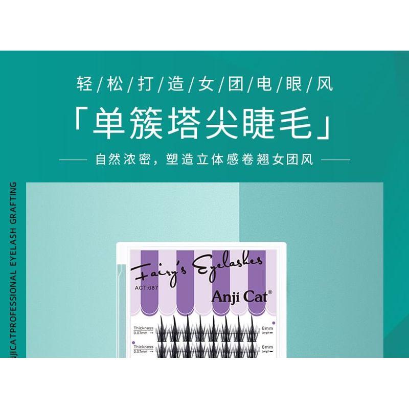 Bonnie Wisp - Spiky Multipack False Eyelashes Cluster