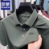 ROMON Men's Silk Blend Business Casual Polo Shirt