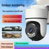 360° Full-Color Dual-Band WiFi Camera for Indoor/Outdoor Monitoring with No Blind Spots
