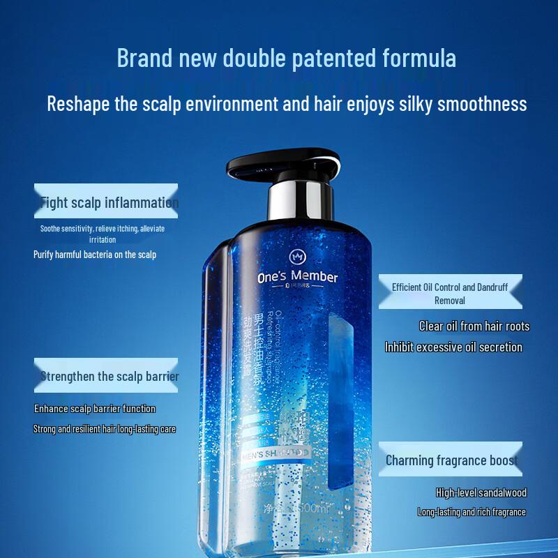 One's Member Men's Oil Control Fragrance Shampoo