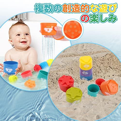 Qizebaby Baby & Toddler Toy, Fat Brain Fingertip Educational Toy & Combi Cup Stacking Game, Montessori Bath Toy, Shape Recognition, Color Recognition,