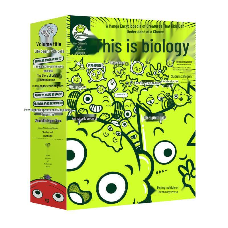 This Is Biology: Kids  Illustrated Encyclopedia Set