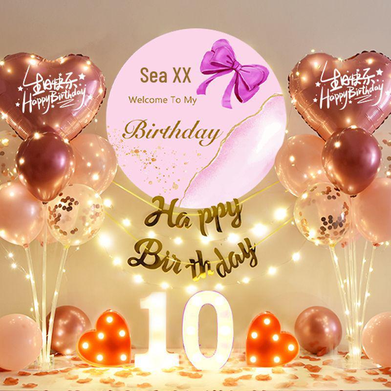 Happy Birthday Backdrop Set for Kids' Party Decorations - Suitable for Boys and Girls