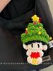 Star Gummy Series Hand-Knitted Cartoon Plush Charms: Hanging Ornaments & Support Merchandise