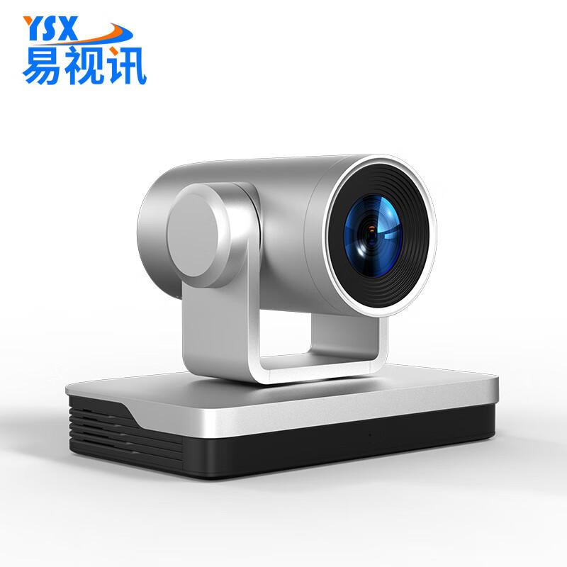 YSX Professional 4K HD Video Conferencing Cameras (CN Version)