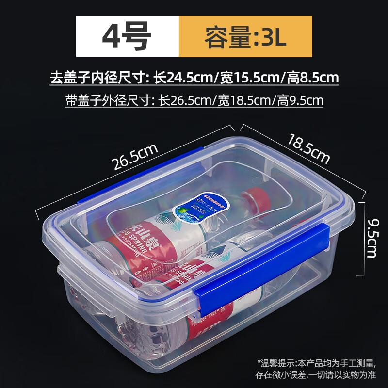 Transparent Plastic Refrigerator Food Storage Container
