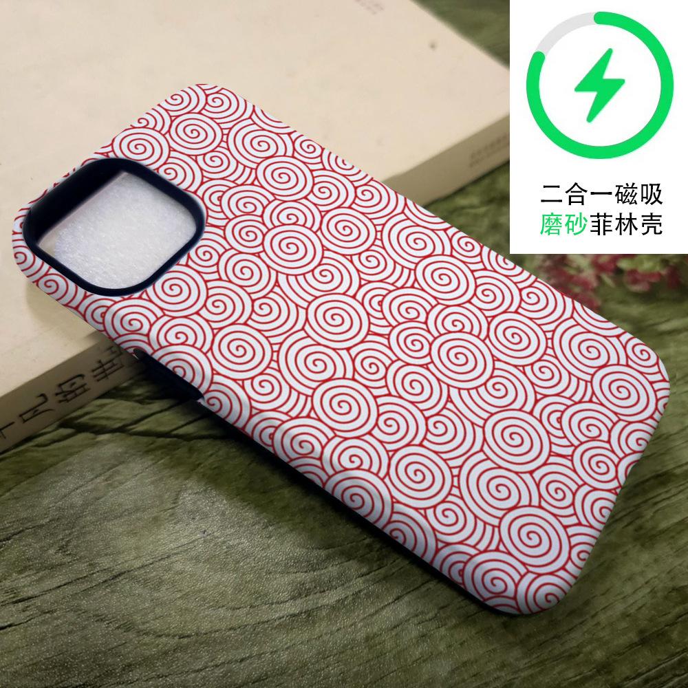 Simple Line Spiral Pattern Mobile Phone Case iPhone14 Matte Texture Two-in-one Film Case Apple 17 Magnetic Case