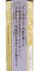 Nippon Kodo Incense Sandalwood Length 14cm Easy To Light Kakehashi Set of 3 M-SK-63121