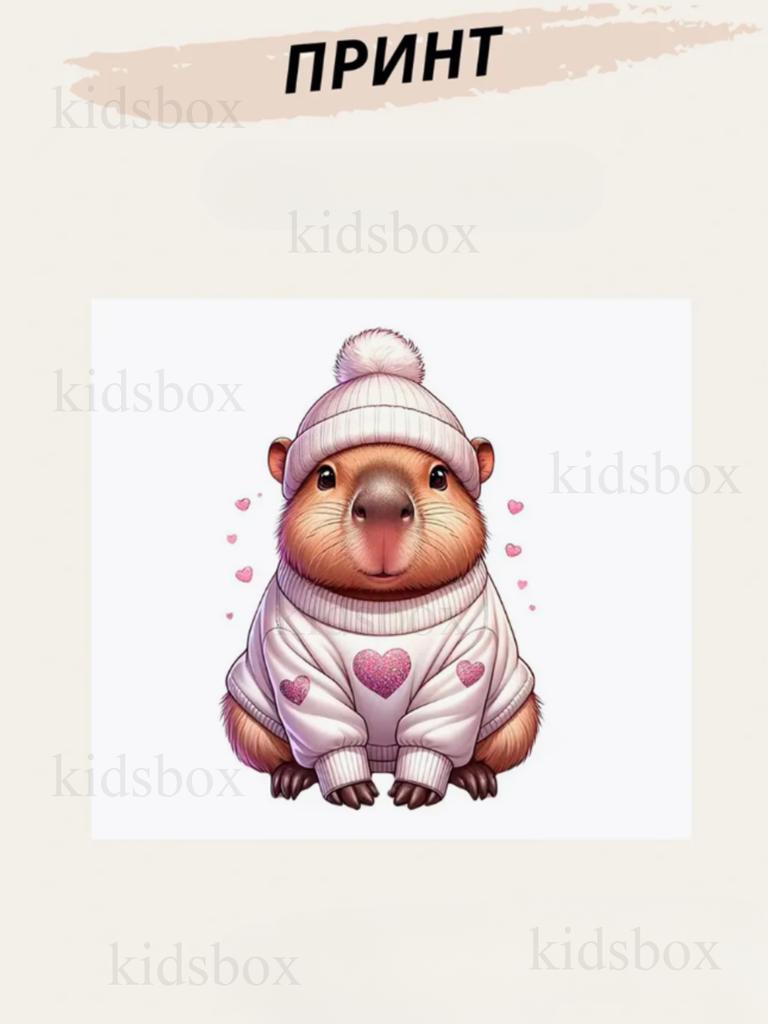 Capybara Mug with Print Ceramic Cup Capybara 330 Ml