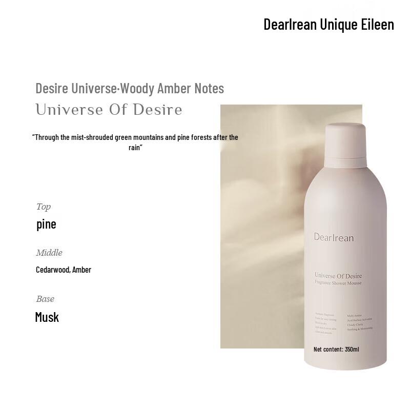 Dear Ilean Scented Bath Mousse
