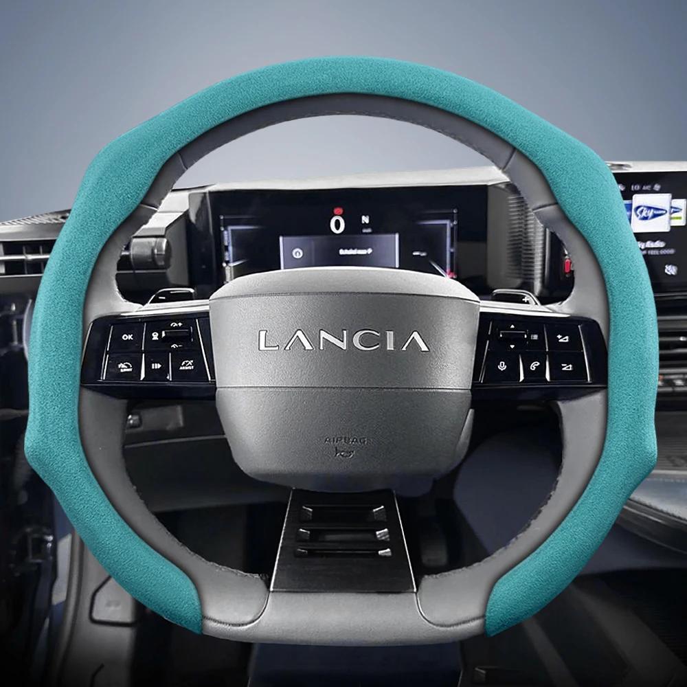 Suitable for Lancia Premium Suede Snap-On Steering Wheel Cover, Non-Slip and Durable, for Models Like Ypsilon, Delta, Voyager