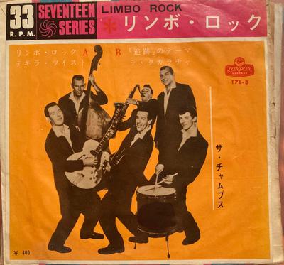7inch Record CHAMPS  Limbo Rock 17L3 LONDON 1962 Japan Rock Used