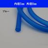 J-base Fuel Hose 3.3 Ft (1 M) Inner Diameter 0.2 Inch (5 Mm) Outer