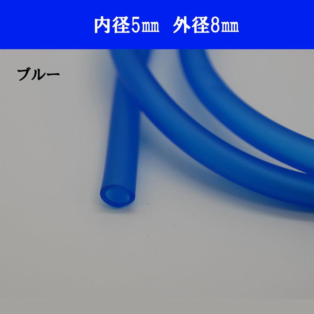 J-base Fuel Hose 3.3 Ft (1 M) Inner Diameter 0.2 Inch (5 Mm) Outer