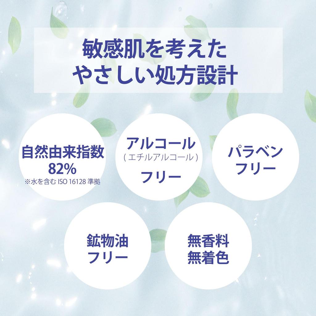 SEKKISEI Clear Wellness Mild Peel Care Serum 30mL Exfoliation Care Sensitive Skin Face Serum [Quasi-drug]