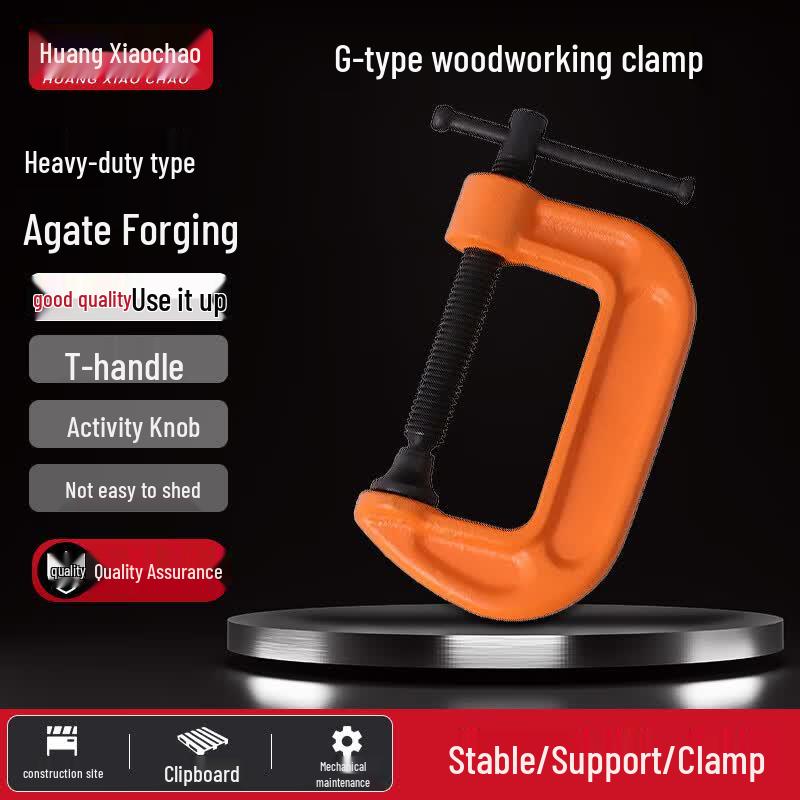 Huang Xiaochao Heavy-Duty G-Clamp
