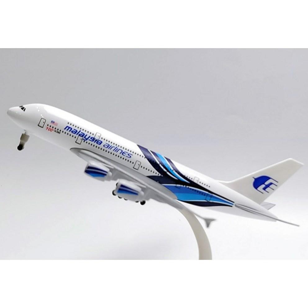 63 American Airlines MD-11 Die-cast Model Airplane, 20cm