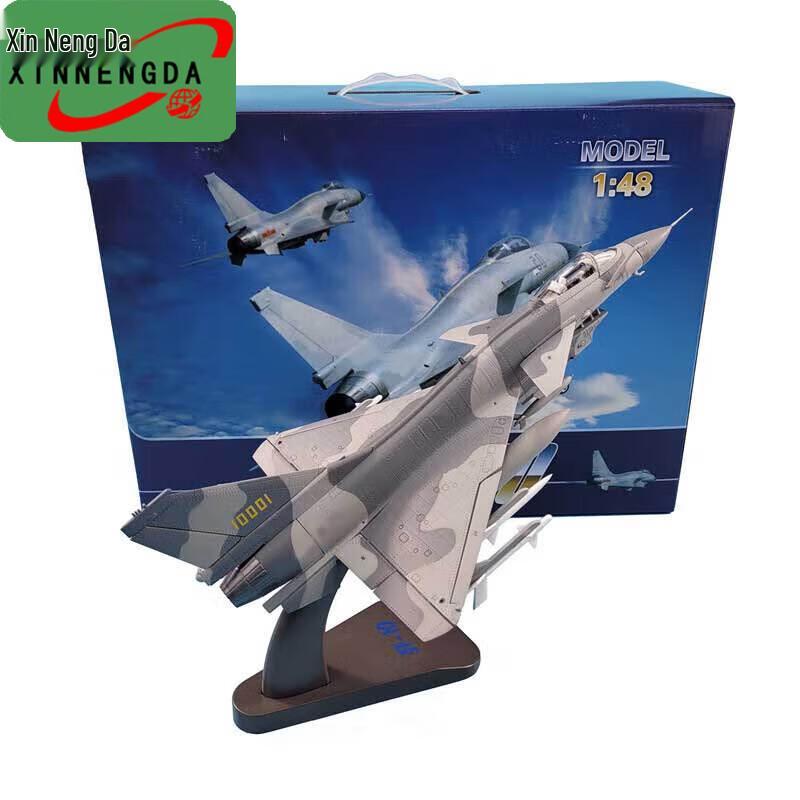 Xin Neng Da J-10 Fighter Jet 1:48 Scale Alloy Model