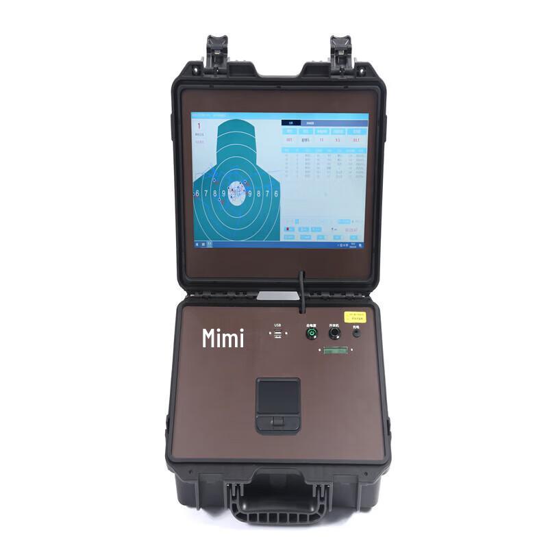 JDJC Laser Target Training System