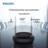 Philips PSE0401 Wireless Omnidirectional Conference Microphone Speaker (CN version)