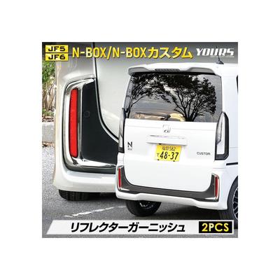 Acessórios de exterior – Molduras