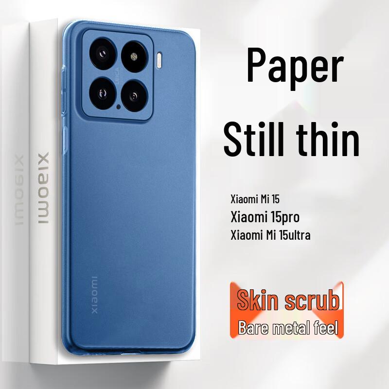 

Матовий силіконовий чохол для телефону Xiaomi/Redmi Xiaomi 15