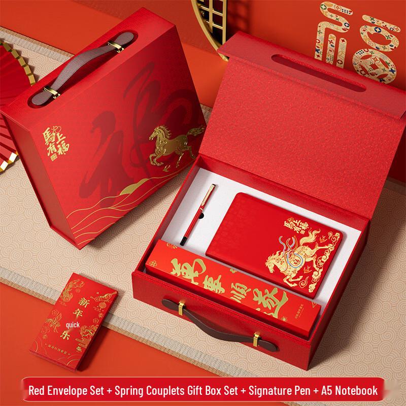 AQ Spring Festival New Year Thermos Gift Set