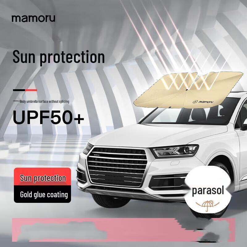 

MAMORU Portable Car Windshield Sunshade Umbrella