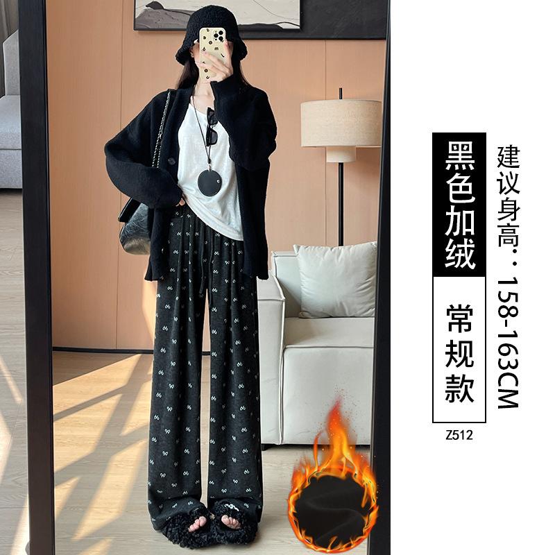 Bow Glutinous Rice Pants Women's Autumn and Winter Velvet High Waist Drape Loose Lazy Casual Small Wide-leg Pants