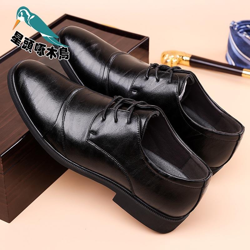 Summer New Soft Leather Doudou Shoes Business Men's Casual Leather Shoes Men's Shoes Douyin Generation Leather Shoes