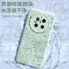 Applicable to Huawei mate70pro mobile phone case new mate60pro liquid silicone mate50 case 40 all-inclusive