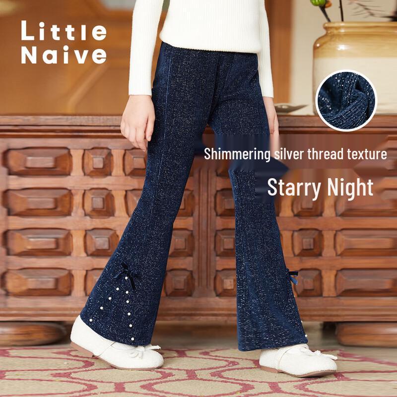 Little Naive Girls Pearl Shimmer Chenille Flare Pants 160