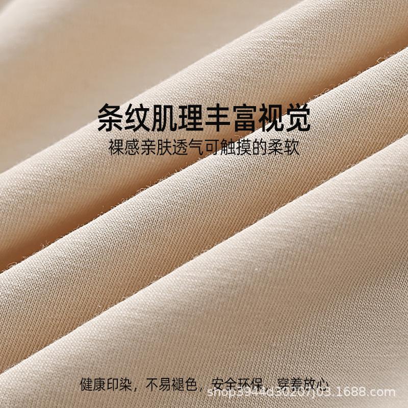 Herren Unterwäsche Antibakterieller Schritt Vier-Eck-Unterhosen Herren Boxershorts