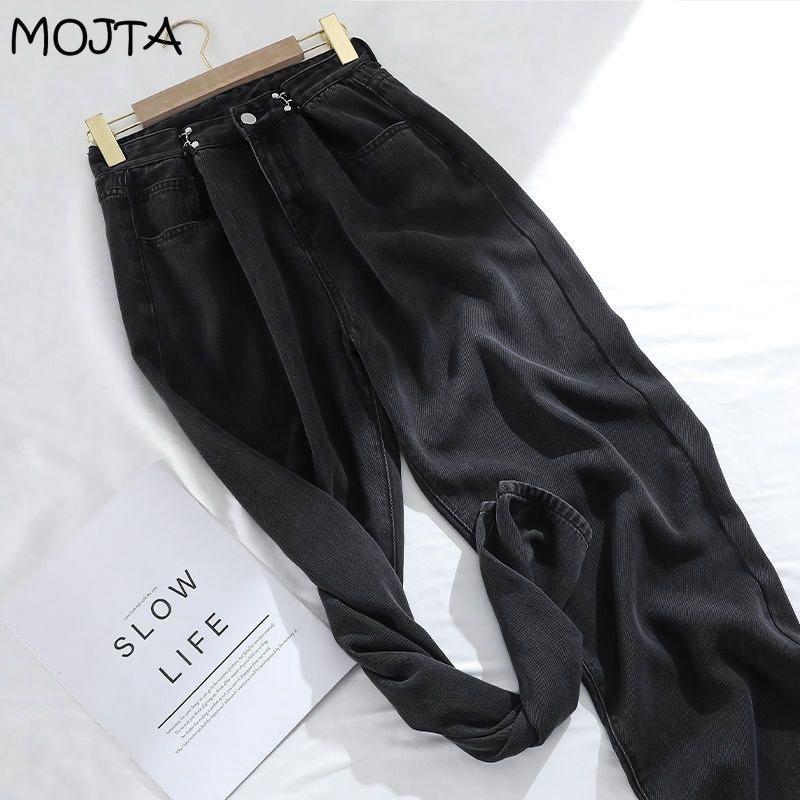Wide Allmatch Women Leg Fashion Straight Jeans High Waist Adjustable Waist Denim Pants Loose Trousers
