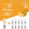 [Set of 5] ZSSXOLED E12 Base LED Bulbs, 2W, 240LM, 15-20W Equivalent, C7 E12 Bulbs, Energy-Saving, Full Beam Distribution, Small Round Bulbs, 3000K