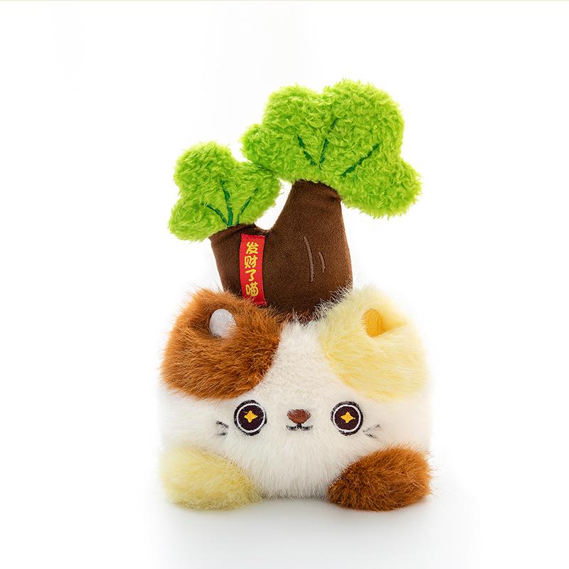 Creative Love Cat Cactus Plush Potted Plant for Girls Office Sun Flower Table Company Event Gift