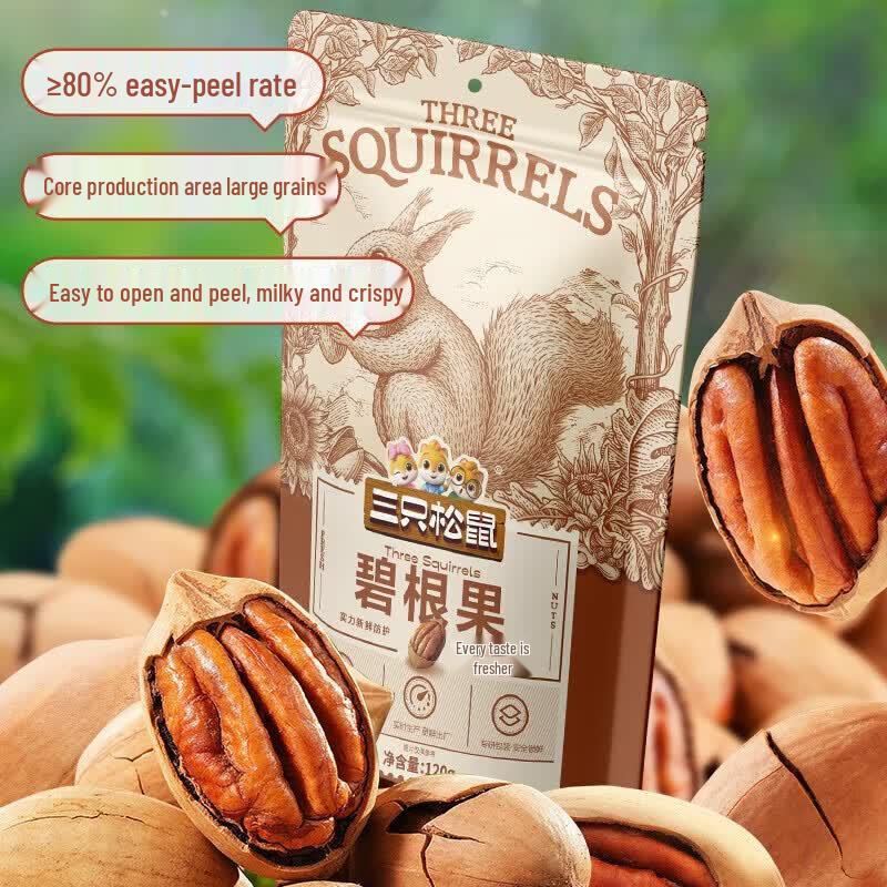 Three Squirrels Pecans