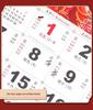 2026 Year of the Horse Personalized Hanging Calendar with Fu Character - Creative Tear-off Design, One Sheet Per Month