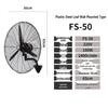 High Power Industrial Electric Floor Fan with Large Air Volume and Mechanical Oscillation, Wall-Mountable.