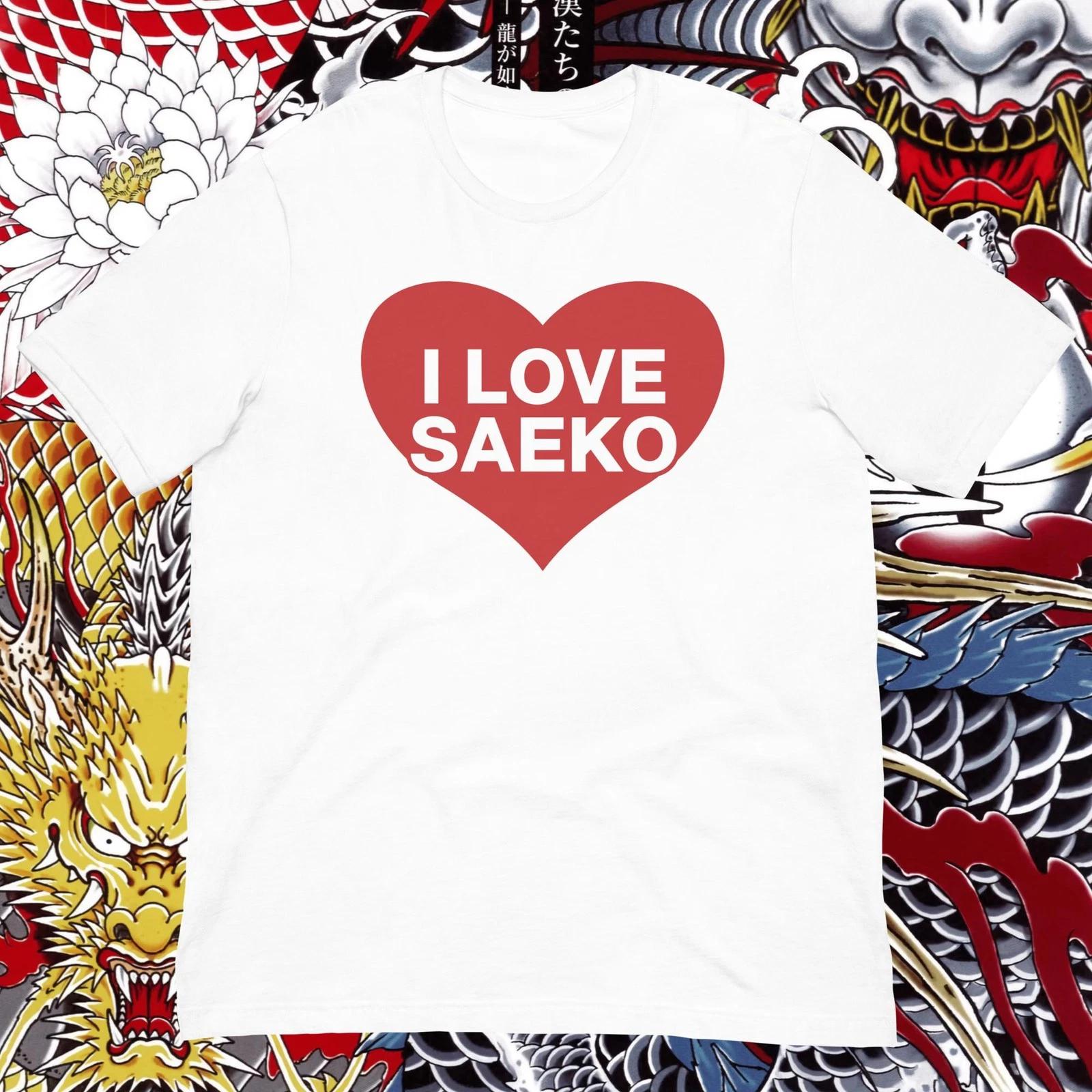 Yakuza Like A Dragon Infinite Wealth I Love Saeko / Ichiban Shirt 4XL