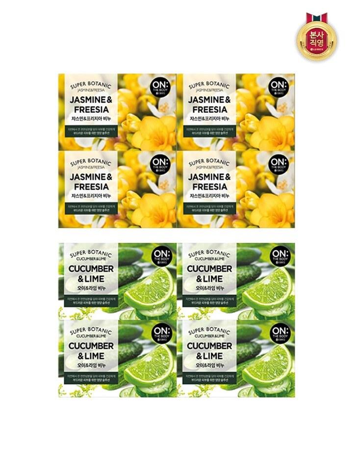 

ON:THE BODY Super Botanical Soap 80G x 4 (16 total) (Choose 1 of 2 types: Jasmine/Cucumber Lime) Jasmine