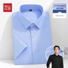 Hodo Men's 80-Count Non-Iron Short Sleeve Cotton Shirt