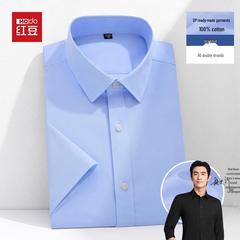 Hodo Men's 80-Count Non-Iron Short Sleeve Cotton Shirt