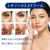 Retinol 2.5% Cream 50g Moisturizing Hyaluronic Acid Retinol Cream Night Cream (Retinol 2.5% Cream Single Item)